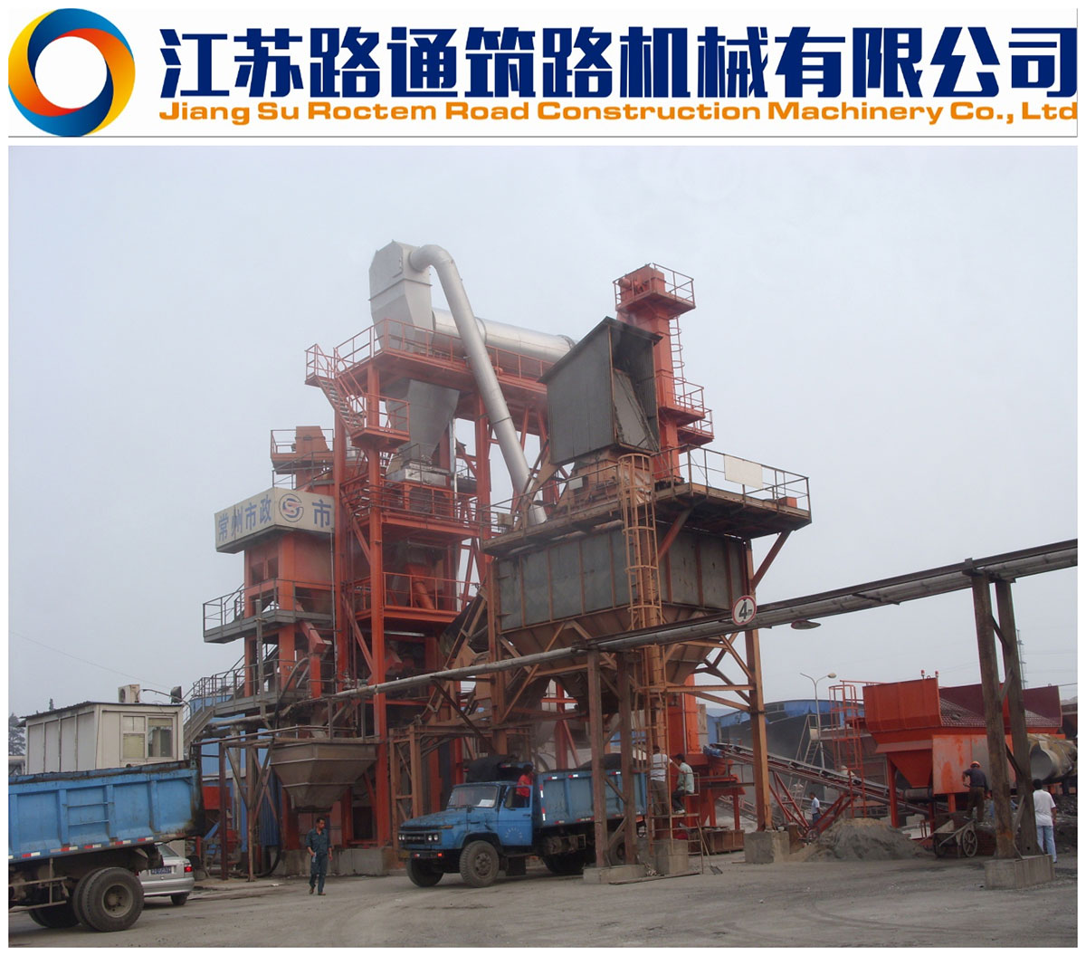 熱再生瀝青攪拌設備13.jpg