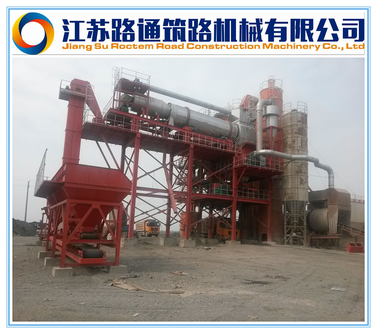 熱再生瀝青攪拌設備29.jpg