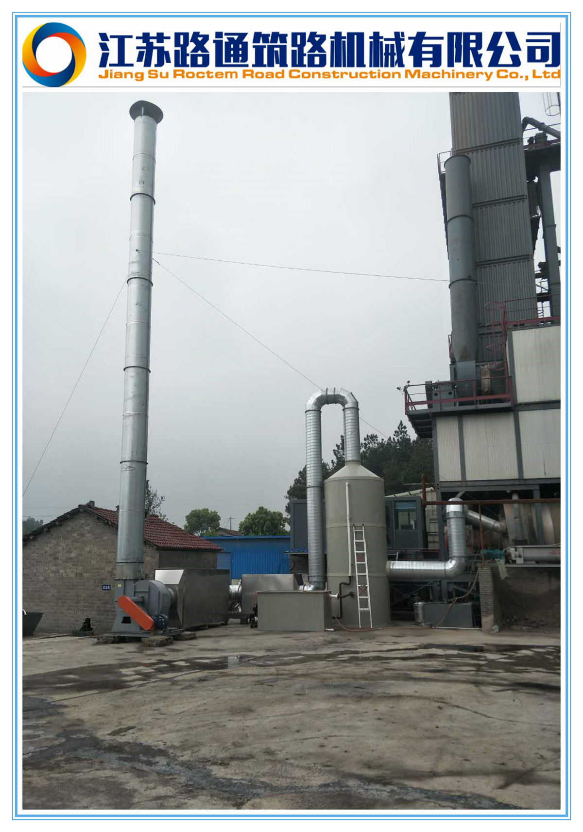 環保瀝青攪拌設備51.jpg