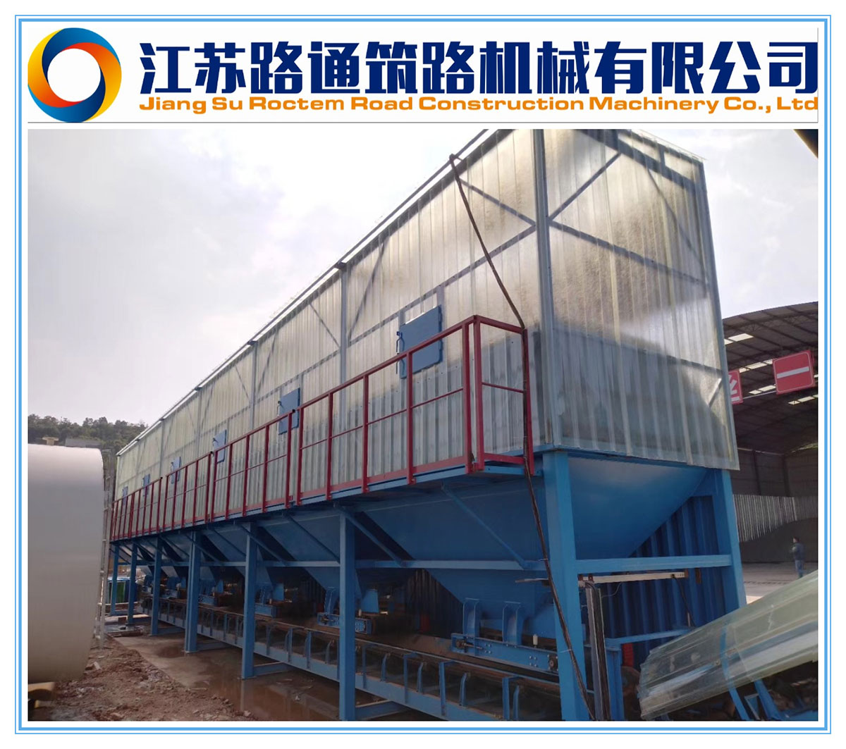 環保瀝青攪拌設備53.jpg